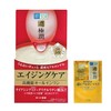 Hadalabo Gokujun Hali Perfect Gel 3.5 oz (100 g) 1P