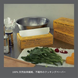 THE COOKING PAPER 9.8 x 9.1 inches (25 x 23 cm), 60 pieces