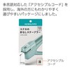 Kokuyo SLN-MSH110GB Stapler Stapler Handy, 10 Pieces, Blue Green