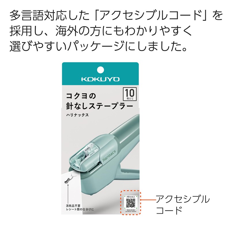 Kokuyo SLN-MSH110GB Stapler Stapler Handy, 10 Pieces, Blue Green