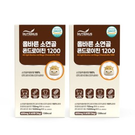 Nutrinus Olbarun Sogolgol Chondroitin 1200 (600mg x 60 tablets) 2-month supply / 뉴트리너스 올바른 소연골 콘드로이친 1200 (600mg x 60정) 2개월분