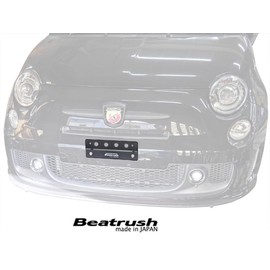 Beatrush 595 [312141] Aluminum License Plate Bracket [C100212NS]