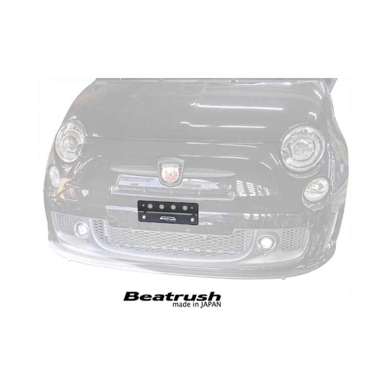 Beatrush 595 [312141] Aluminum License Plate Bracket [C100212NS]