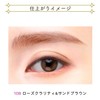 BLEND BERRY (Blended Berry) Aura Creation Limited Color 108 (Rose