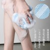 ボディタオル 1枚 あわもん 泡立ち 約25×100cm 柔らかい ふつう 伸縮性 敏感肌 抗菌