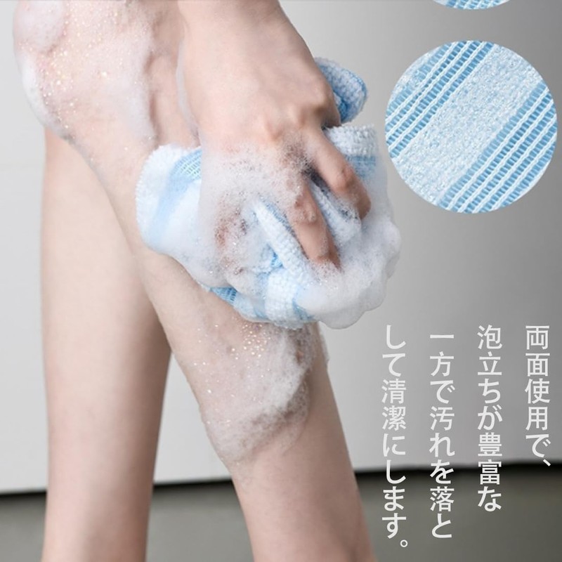 ボディタオル 1枚 あわもん 泡立ち 約25×100cm 柔らかい ふつう 伸縮性 敏感肌 抗菌