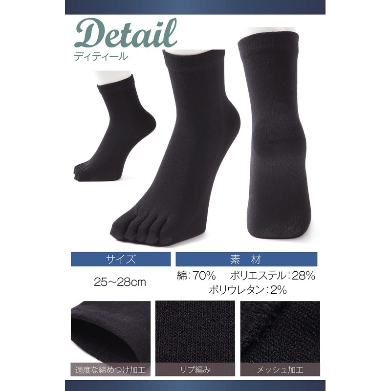 ApeStone Men's Five Toe Socks, 5 Pair Set, Business, Odor