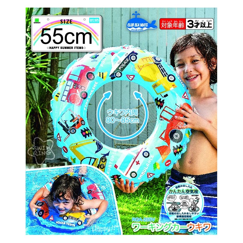 Igarashi RGA-255V Floating Ring, Working Car Ukiwa, 21.7 inches (55