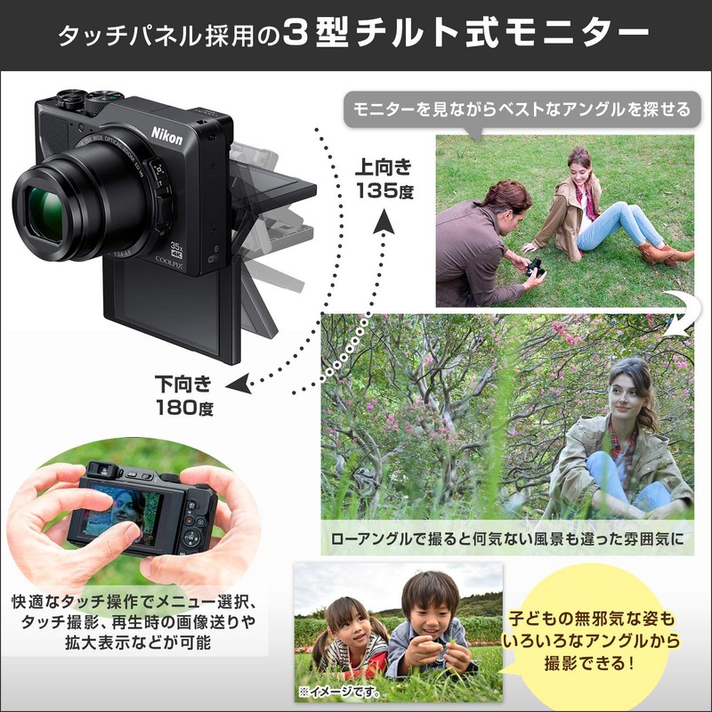 Nikon Coolpix A1000BK Digital Camera, 35x Optical, ISO6400, EVF with
