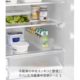 Yamazaki 1475 Refrigerator Storage Case, S, With Dividers, White, W 14.8 x D 3.0 x H 3.2 inches (37.5 x 7.5 x 8.2 cm), Tower Tower Refrigerator Storage, Can Be Used Without Waste Back