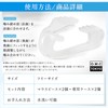 O.M.C Tokyo Dentist Supervision Prevents Teeth Crushing, Mouthpiece, No Need