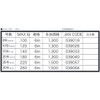 X-Braid GALIS ALGON ASSIST FC 3BRAID IN TYPE 6M Hanger
