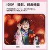Children's Camera, Digital Camera, Kids Camera, Toy Camera, 1080P HD,