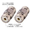 leeyovk 2pcs M Conversion Connector Female to Female M Connector