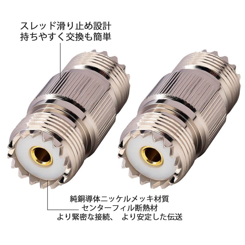 leeyovk 2pcs M Conversion Connector Female to Female M Connector