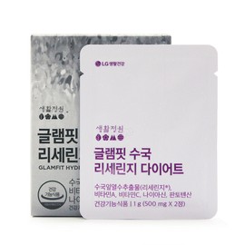 Living Garden Glam Fit Hydrangea Lyserine Diet - 6 weeks + 3 days worth / 생활정원 글램핏 수국리세린지 다이어트- 6주+3일분