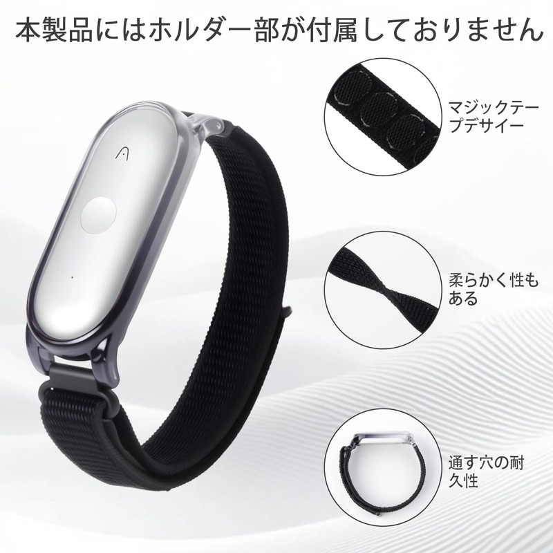 [EMION] For PLAUD NotePin, Wristband, Accessory Replacement Band, Nylon, Adjustable