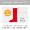&ONDO Brushed Warm Room Socks, Long Length, 8.7 - 9.8
