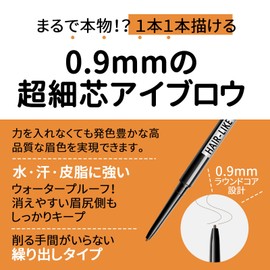 MAVENI Ultra Fine Lead Eyebrow, No Falling, Ultra Fine, 0.04 inches (0.9 mm), Waterproof, Long Lasting, Draws Only, Eyebrow Makeup, Eyebrows, Pencil, 0.02 oz (0.4 g), High Color, Sweat and Sebum