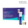 Boryeong Pantio Immune Shot V Towel Care Vitamin D Nutrient Liquid Magnesium 7 Pieces / 보령 판티오 이뮨샷 비타올케어 비타민D 영양제 액상마그네슘 7개입