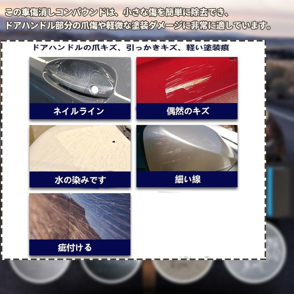 Compound Car Scratch Eraser Black Car Scratch Eraser [2024 New]