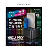 Century Naked Stand DJ MIX M.2 NVMe SSD & SATA