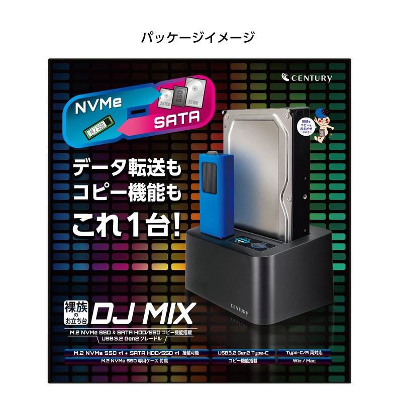 Century Naked Stand DJ MIX M.2 NVMe SSD & SATA