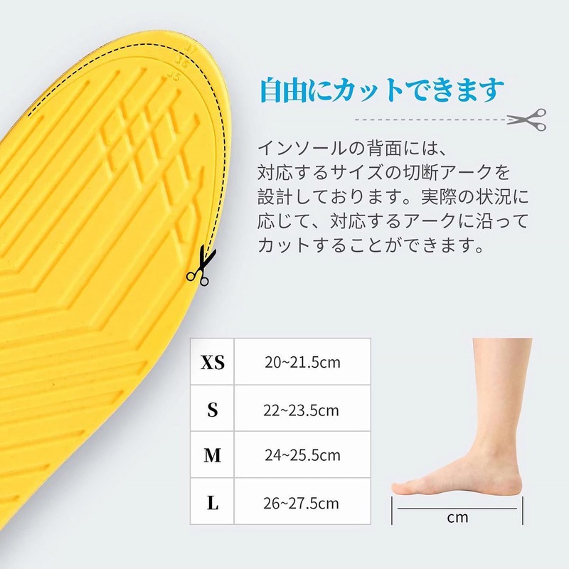 Pure Seek O Leg Corrective Insole, O Shape, Leg, Beautiful