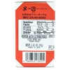 Ocean Foods Yuzu Kosho Citrus Red Chili Paste 2.82 oz