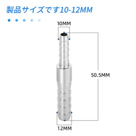 TAILONZ PNEUMATIC 5 Pieces 304 Stainless Steel Hose Overhead Jack, 10mm-12mm Hose Overhead Jack Different Diameter Joint, Hose Joint, Air Joint, Oil Joint, 10 Hose Clips