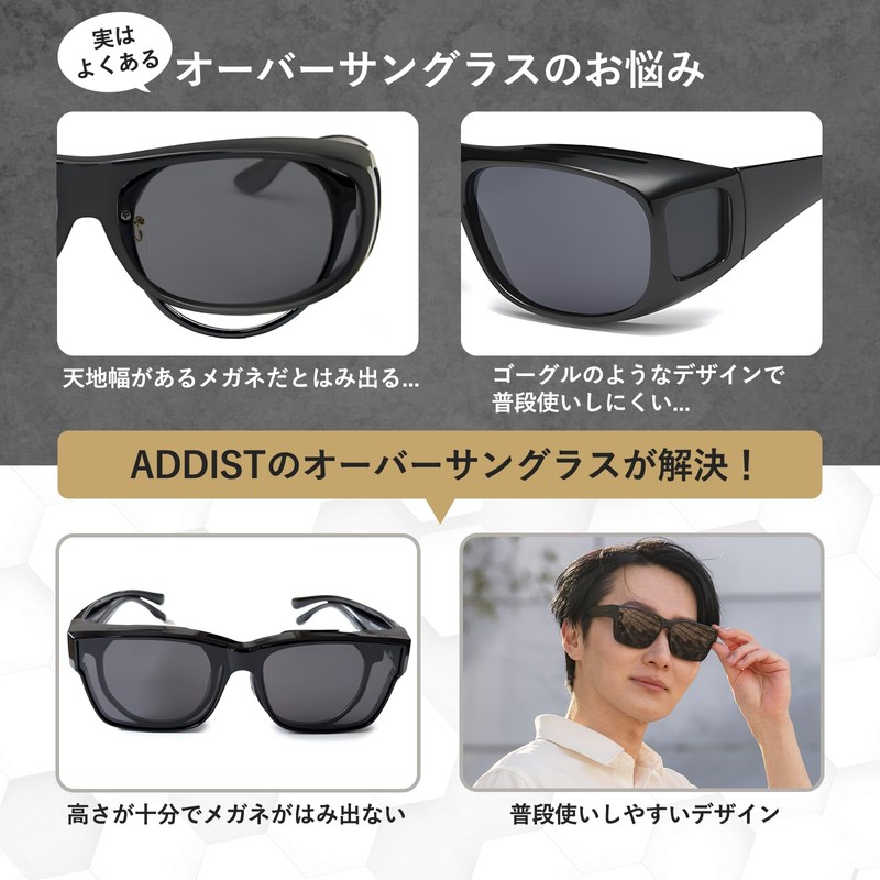 ADDIST Sunglasses for Driving, Large Size, Over Glasses, Over Glasses,