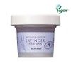 Skin Food [스킨푸드] 라벤더 푸드마스크+증정 레몬 마스크15ml [Skinfood] Lavender Food