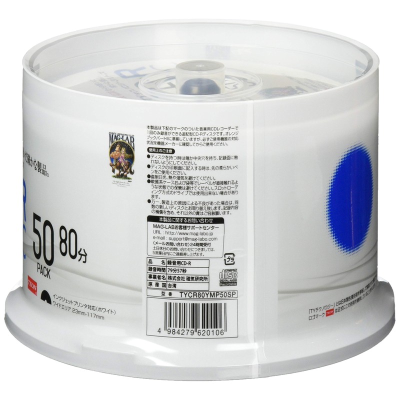 MAG-LAB TYCR80YMP50SP HI-DISC CD-R Music, 32x, 80 Minutes, 50 Sheets