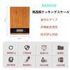NEMISO Digital Scale, Electronic Scale, Cooking Scale, Kitchen Scale, Compact,
