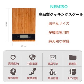 NEMISO Digital Scale, Electronic Scale, Cooking Scale, Kitchen Scale, Compact, Compact, Small, Ultra-thin, LCD Display, Tare Function, Auto Off Function, 2.2 oz (1 g), 1.1 lbs (5 kg), High Accuracy,