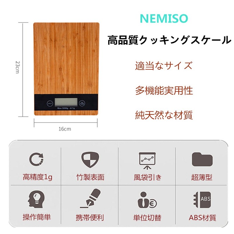 NEMISO Digital Scale, Electronic Scale, Cooking Scale, Kitchen Scale, Compact,