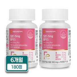 Daewoong Life Science Iron 25mg Plus Vitamin C Selenium Vitamin D 90 Tablets 2 Boxes 6 Months Supply / 대웅생명과학 철분 25mg 플러스 비타민C 셀렌 비타민D 90정 2박스 6개월분