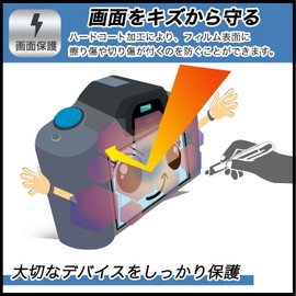 FILMEXT TAKD00129 OLYMPUS PEN E-PL9 / PEN-F Protective Film, Made in Japan, Compatible with Curved Surfaces, Reflective Reduction