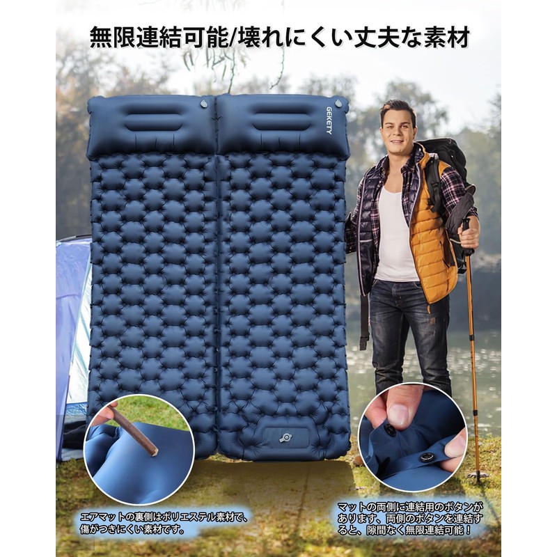 エアーマット キャンプマット 車中泊【10cm厚さ・無限連結可能！】 防災 エアベッド 足踏み式 枕付き 30s膨らむ コンパクト 軽量