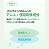 HOLIKAHOLIKA Aloe Clean Quarter Formula 96% Cleansing Foam, Holika Holika,