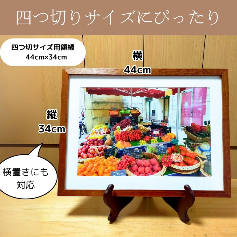 Uccellino Large Monogram Stand Dish Stand Picture Frame Wood Display