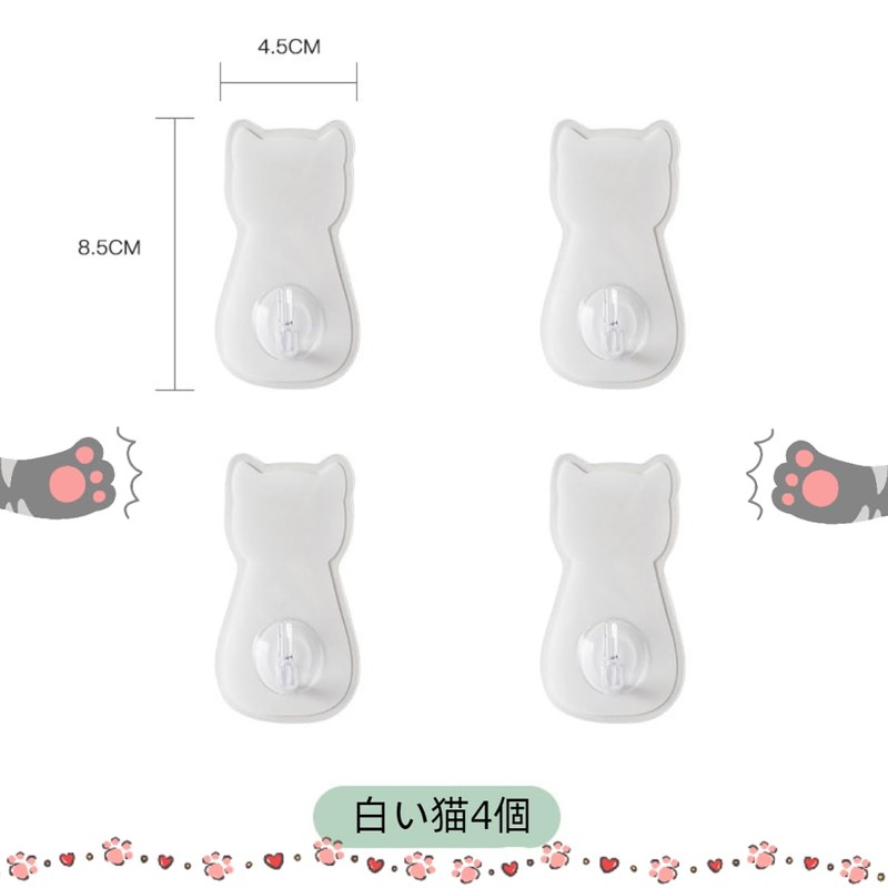 Voyyphixa Hook, Cat, Sticky Hook, Key, Hat, Wall Hanger, Towel,