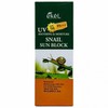 Ikel Soothing & Moisture Snail Sunblock 70ml 10ea