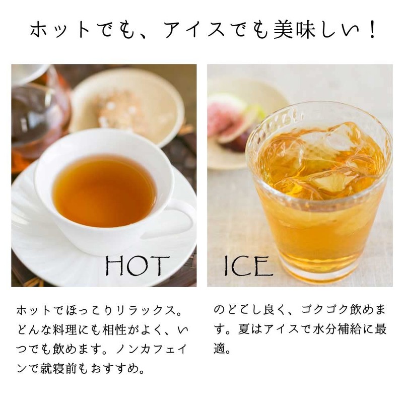 Koyamaen Tanba Nata Bean Tea 3g x 30 Pieces (Domestic