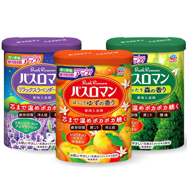 Bath Roman Relax Lavender 600g half body bath foot bath