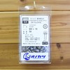 Onokatsu 125-00-0416 Stainless Steel Washer with Cross Hole Pan Machine