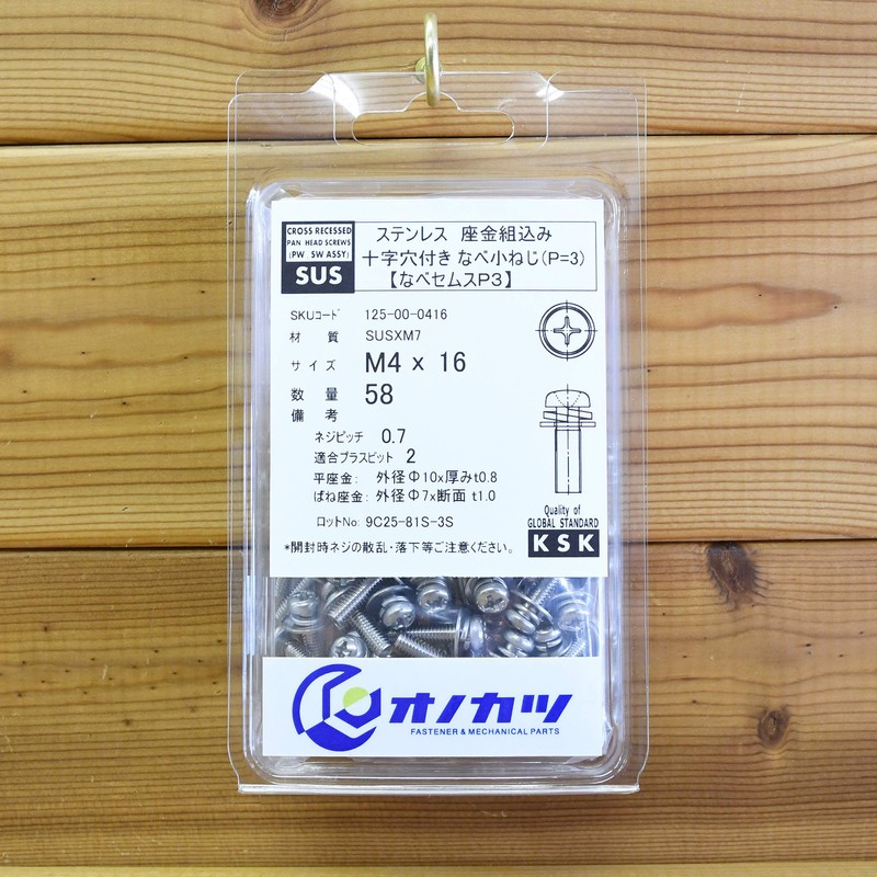 Onokatsu 125-00-0416 Stainless Steel Washer with Cross Hole Pan Machine