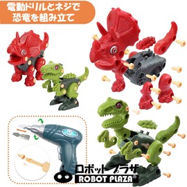 Robot Plaza Dinosaur, Building Toy, Electric Drill, Eggs, Carpenters, Educational Toy, Children's Birthday Gift, For Boys, 3, 4, 5, 6 Years Old (Set of 2)