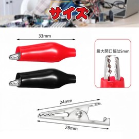 BOCAIDHK Alligator Clip, Test Clamp, 1.1 inches (28 mm), Insulated Cover, Connector, Circuit Testing, Two Colors, Red x 10 + Black (20 Pieces)