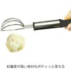 Noji Miso Weighing Multi Wire Spoon Dishwasher Safe WSV-M01BK Black